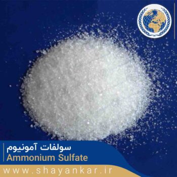 Ammonium Sulfate crystal